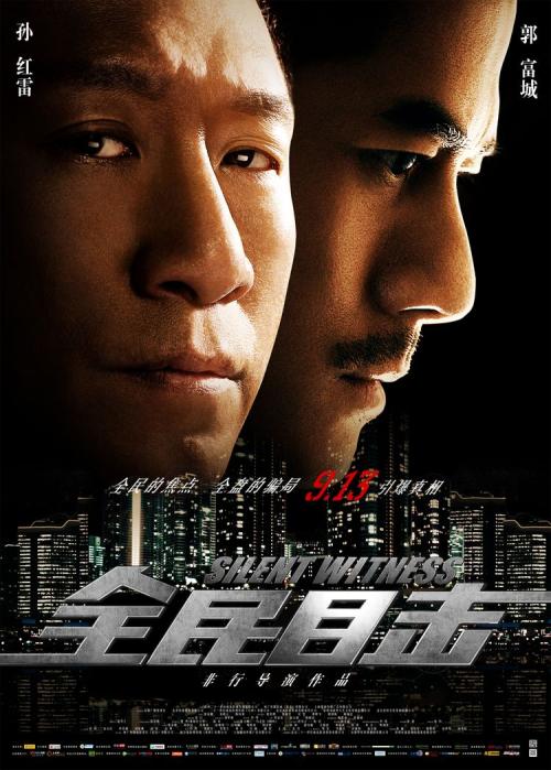 重庆交通职业学院毕业证样本