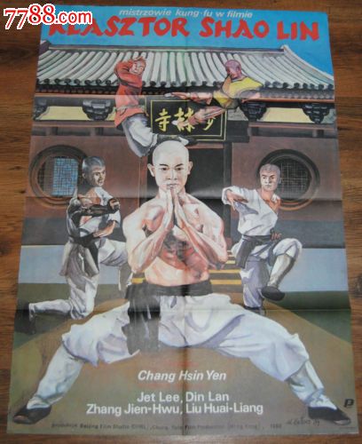 制作假的浦发银行转账还款小票